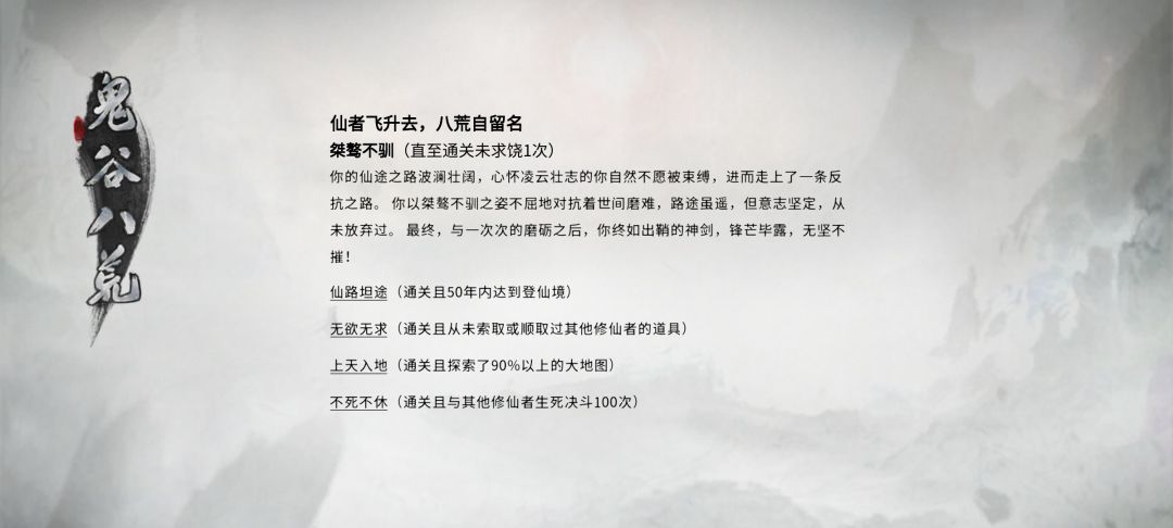 之前30多个小时的档没了,重打了一次 1