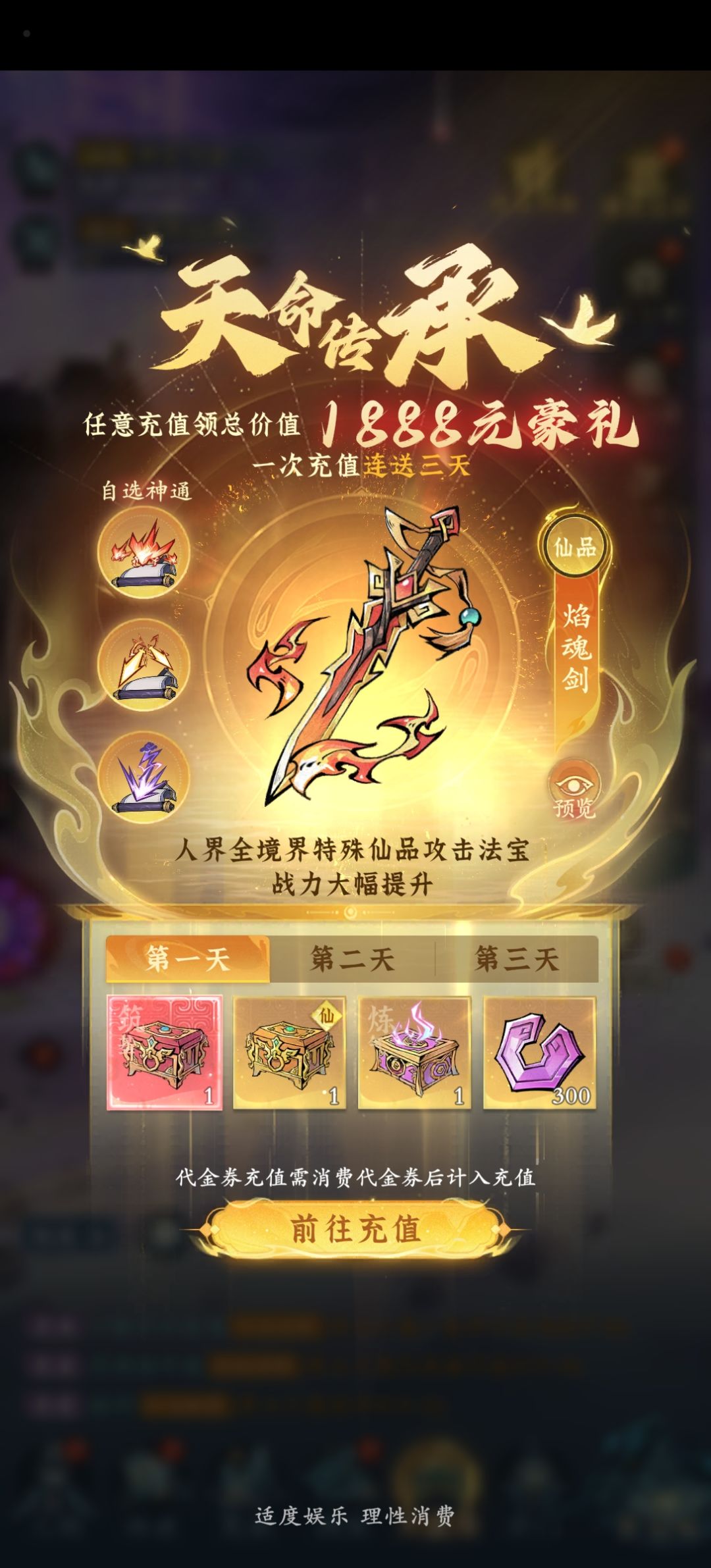 零氪第616天记录贴 2