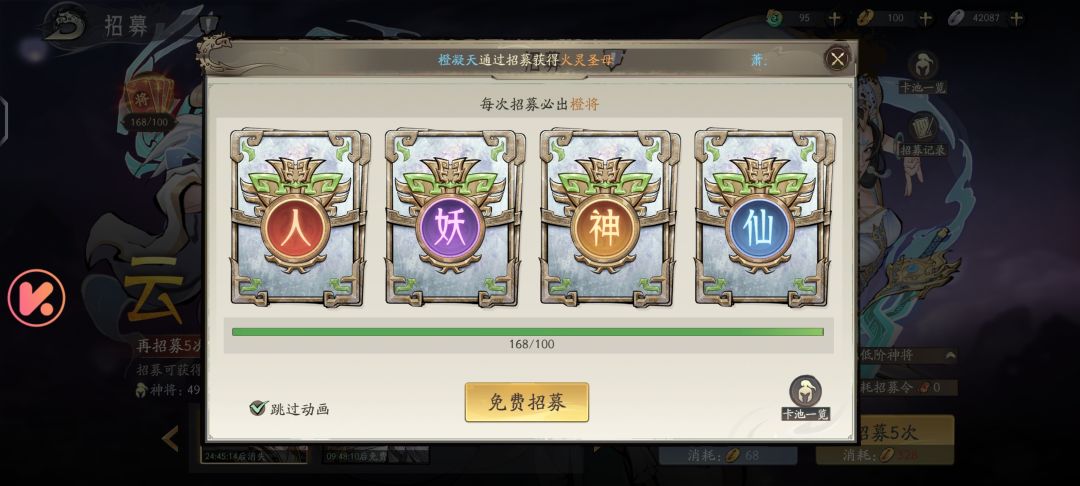 建筑说明遮挡，bug 3
