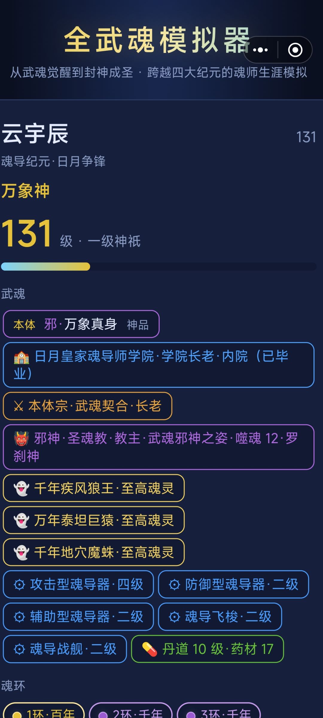 上限? 2