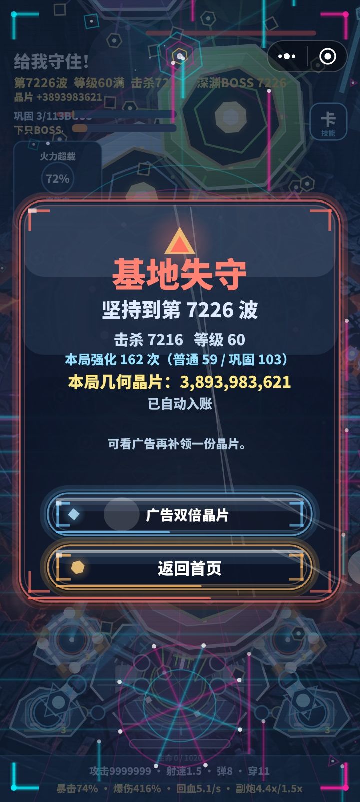 深渊 1