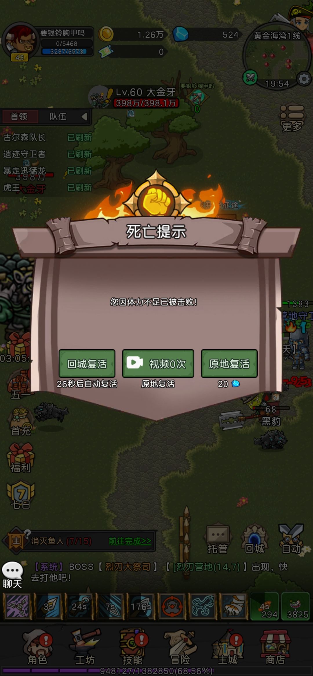 官方你能不能再离谱一点 1