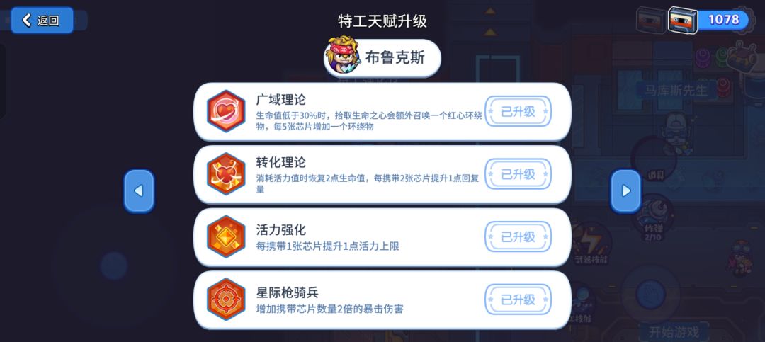 磁带溢出了 5