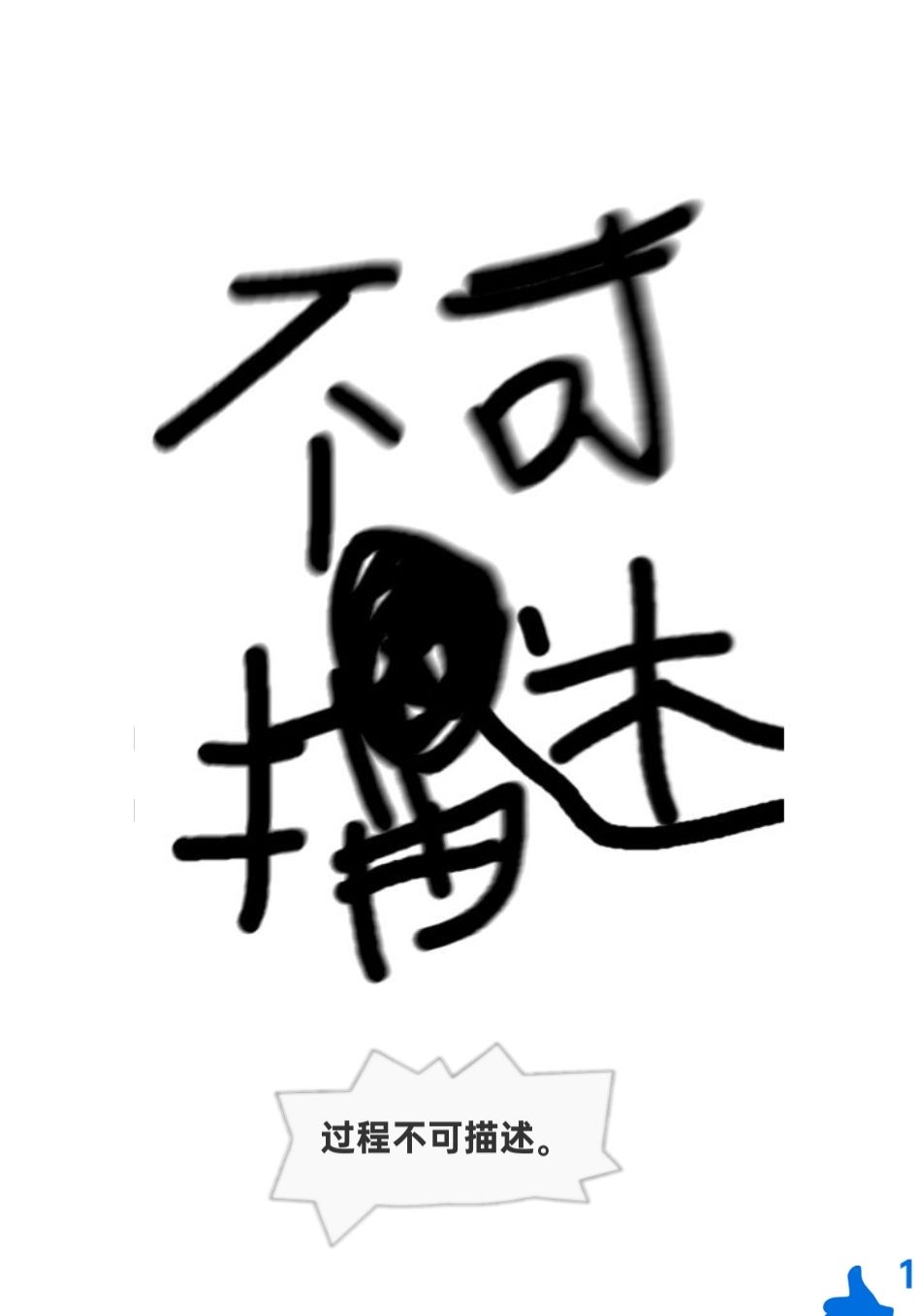 动态图片 4