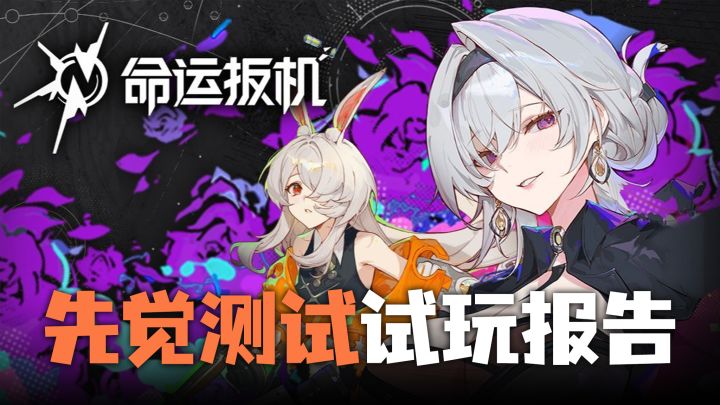 二次元超标喵!美少女战术射击+大逃杀,没时间解释快上车!截图