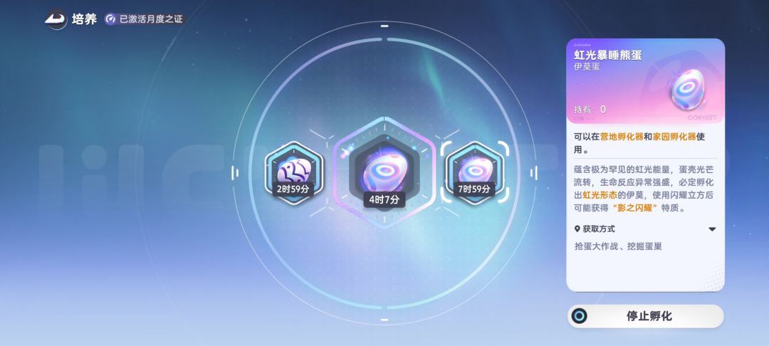 爆睡熊是不是只能丢仓库 2