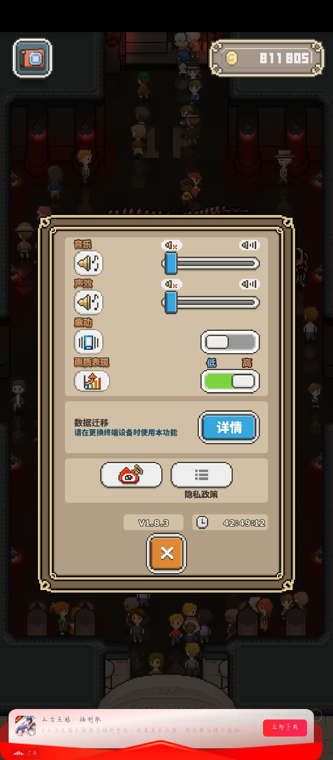 通关了，准备发全化石图片，目前是超小型 2