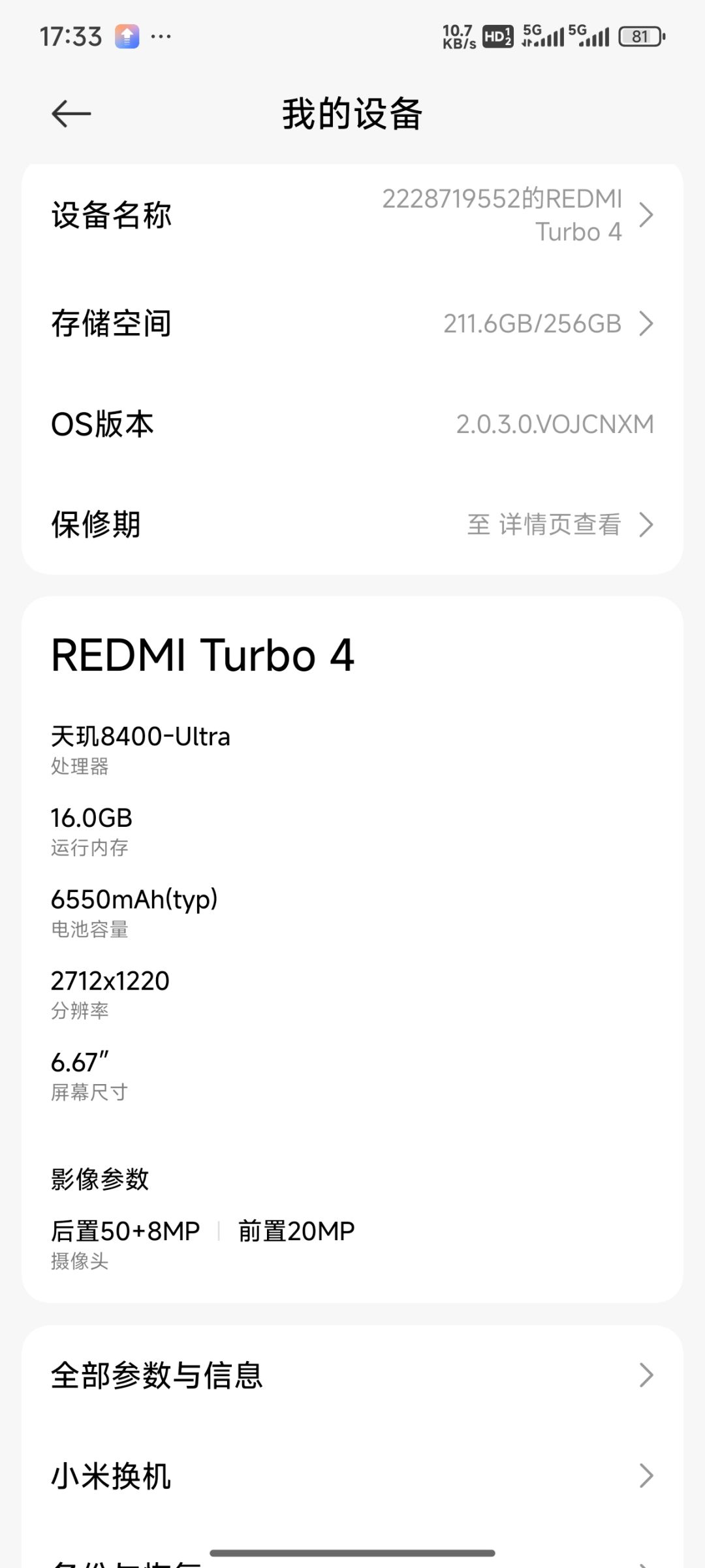要不优化一下好卡 1