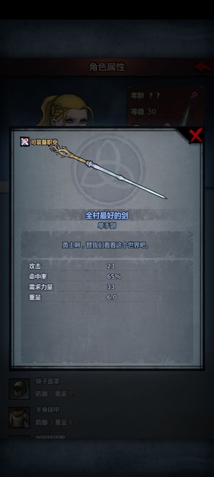 只要盗图够快,图就是我的截图
