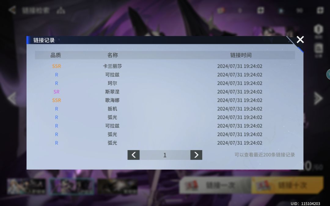 有点害怕了哥 4