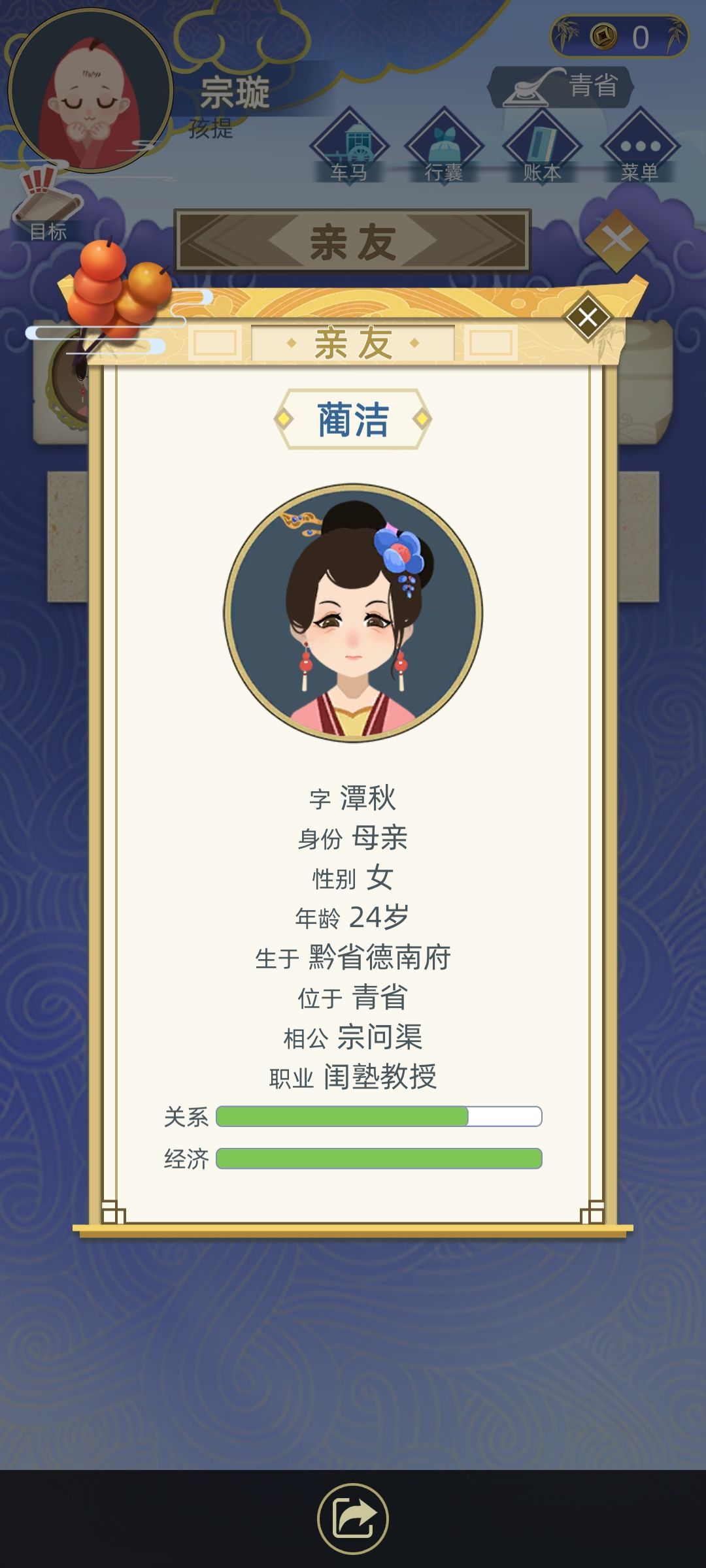 这么有钱为啥不能读书? 1