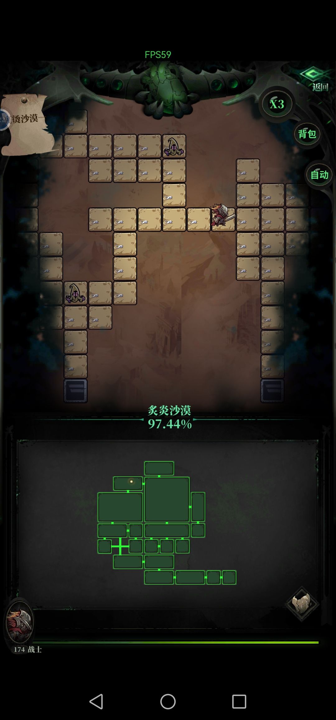 裹烫沙漠为什么打不打100% 2