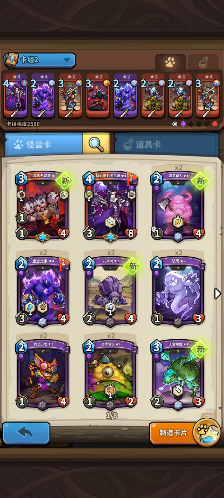 家人们,这算不算天胡开局?截图