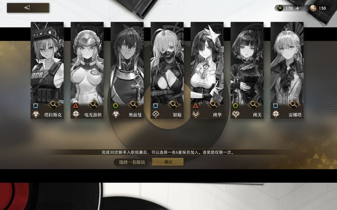 萌新刚入坑,应该选谁? 1