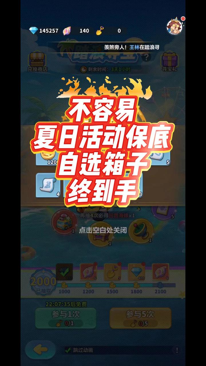 26.1截图