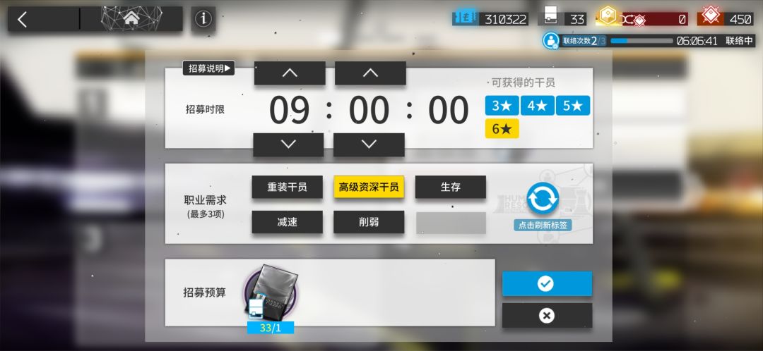 我跟轰击术师挺有缘 3