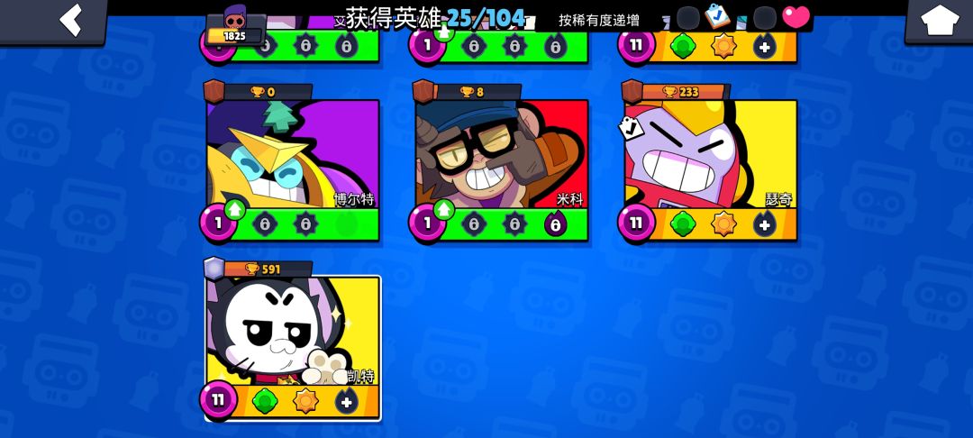 求告诉 3