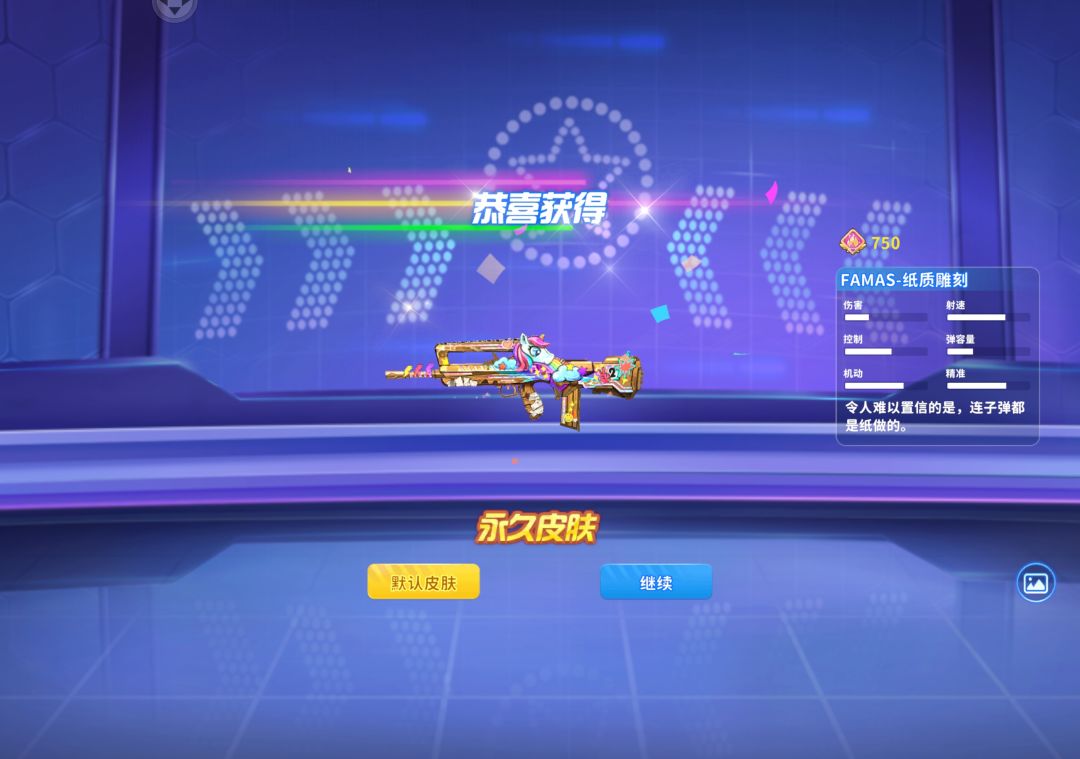 这个枪好用吗 1