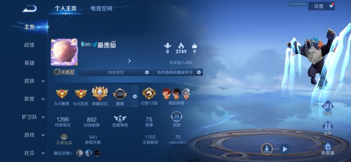 交朋友截图