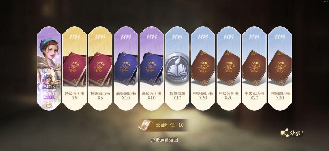 这个爆率让人心寒 2