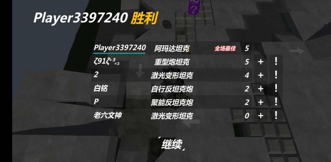 终于也能当大佬了 2