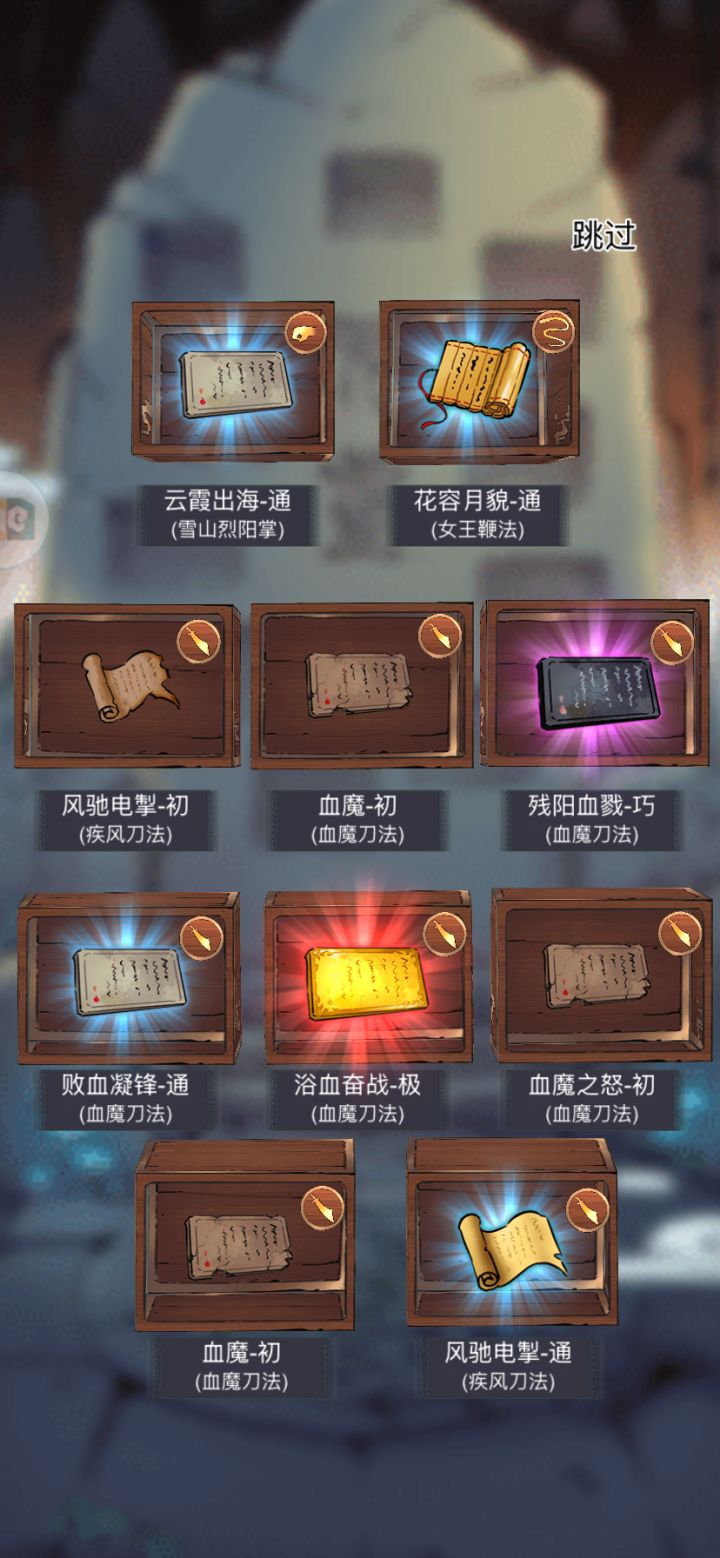 600多抽，总算是拿下了，还剩个血魔之怒等过年抽[表情_酷]截图