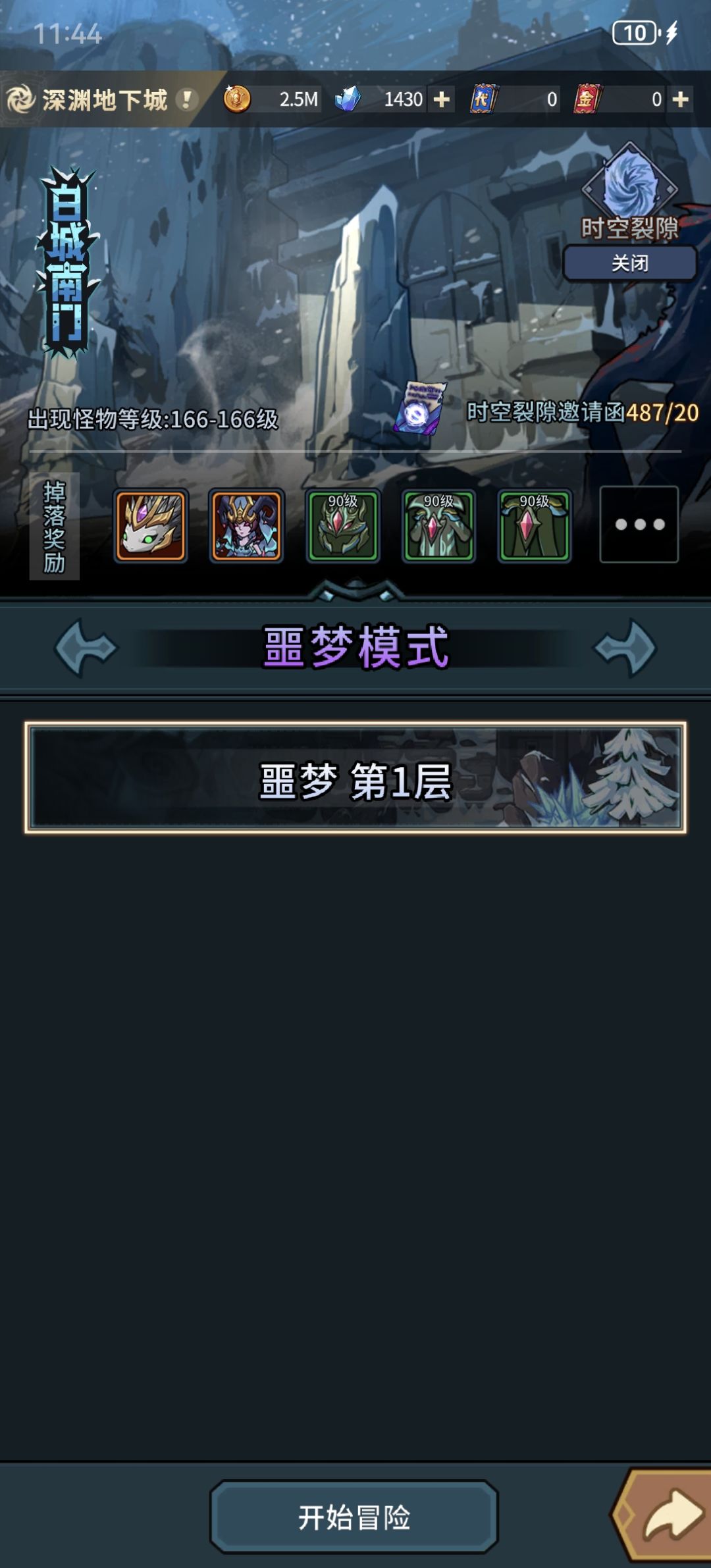 太难了 2