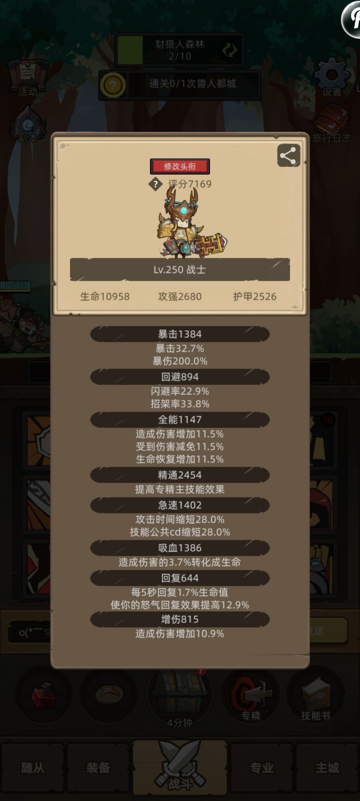 求教截图