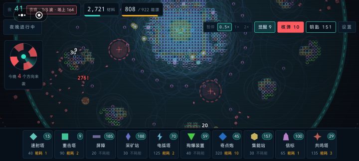 不能换兵种！截图