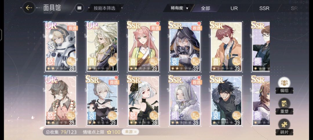 这些要养哪个 1