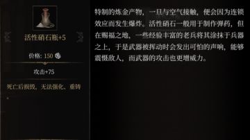 《帕斯卡契约》装备图鉴——棺材哥诺伍德篇