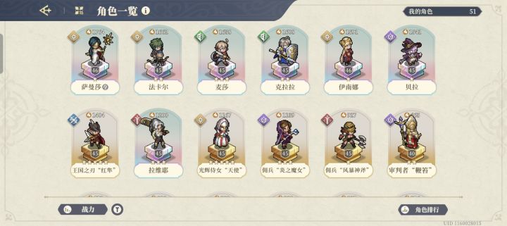 需要换新号么截图