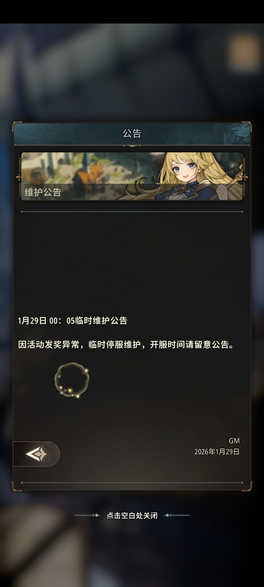 动态图片 4