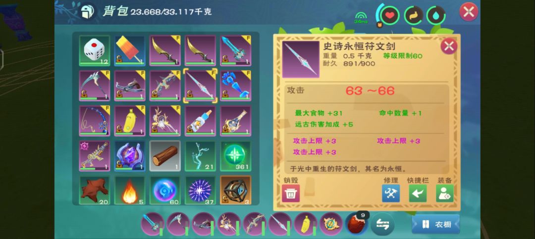 动态图片 4