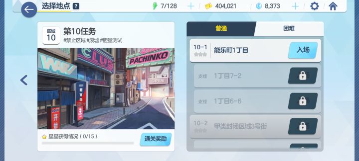 达到论坛平均水平不截图