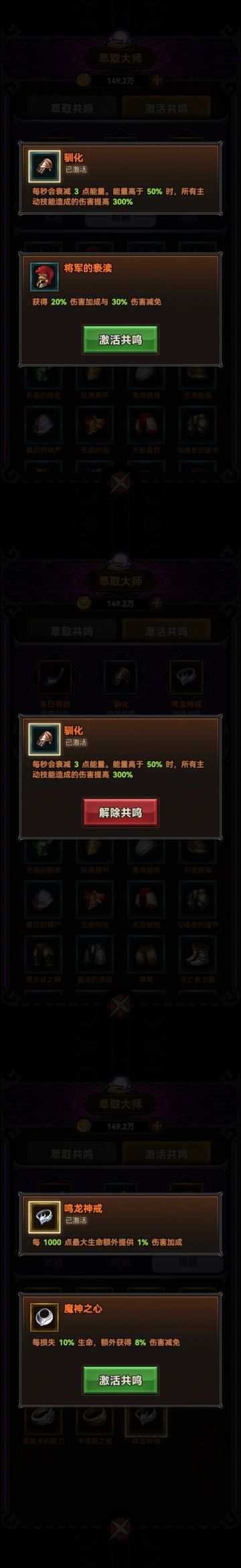 版本t0野蛮人“电风扇”刚成型阶段