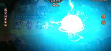 北伐顽疾与纯粹伤害（测试）