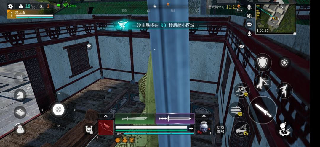 动态图片 1