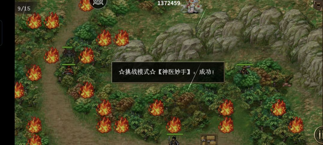 继续推噩梦~ 16
