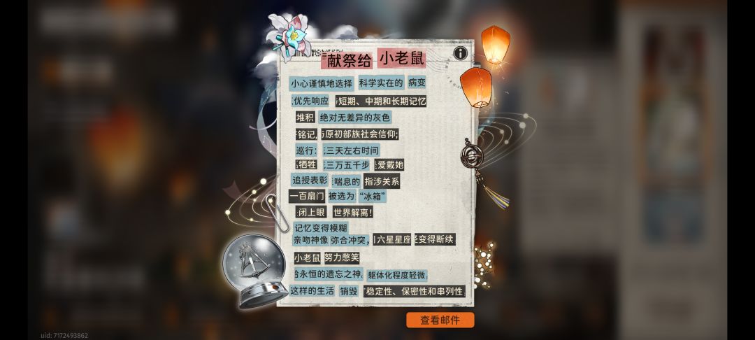 嘿嘿 2