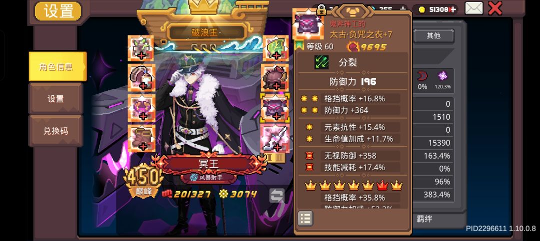 燃尽了 没得提升了吧 3