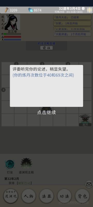 哈哈哈哈哈哈哈哈哈哈哈哈