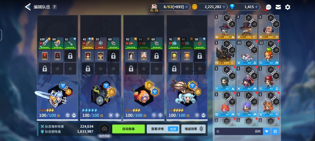 新人游玩吐槽 1