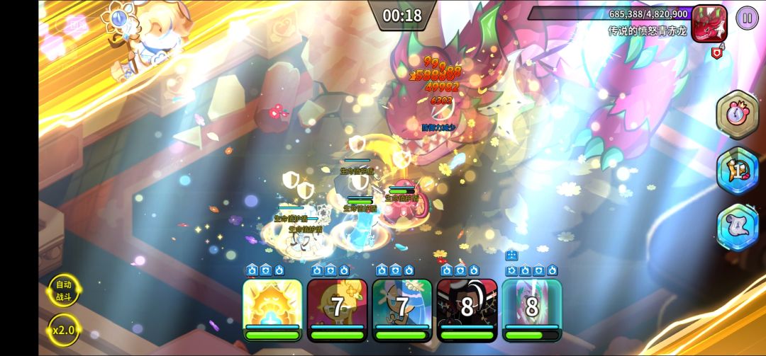 12-30过去了 1