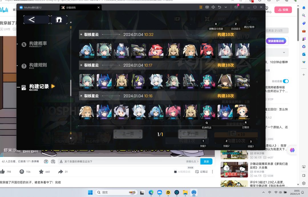 爽!!!!!!! 3