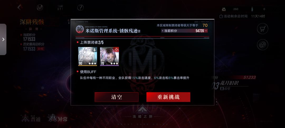 氵一期深井17w 2