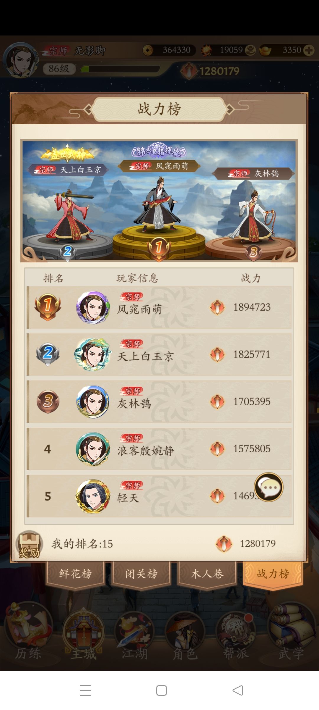 氪服到v6 3张月卡一个永久卡一张128战令68红口诀 2
