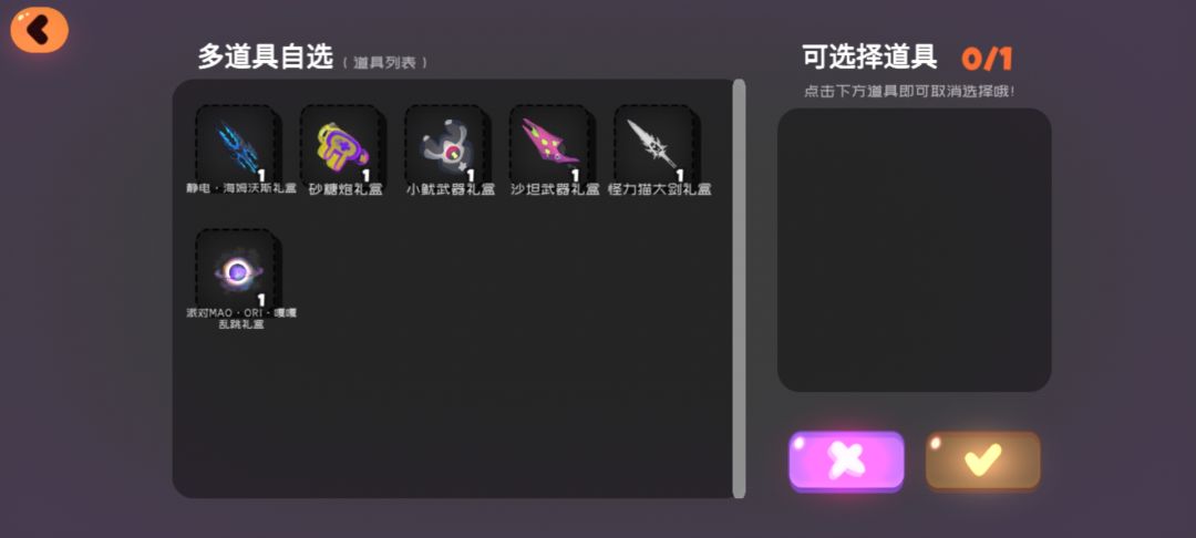 选啥比较好 2