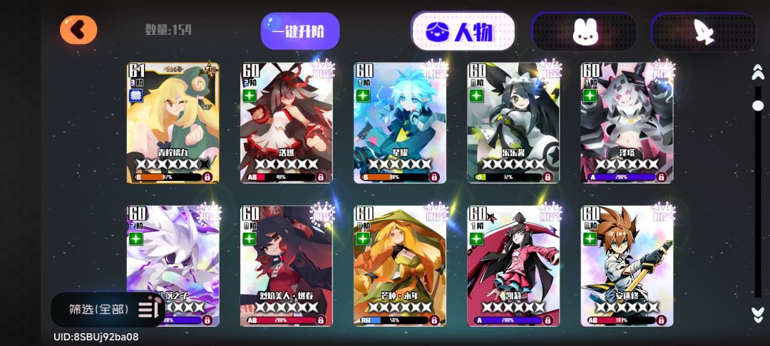 无尽 3
