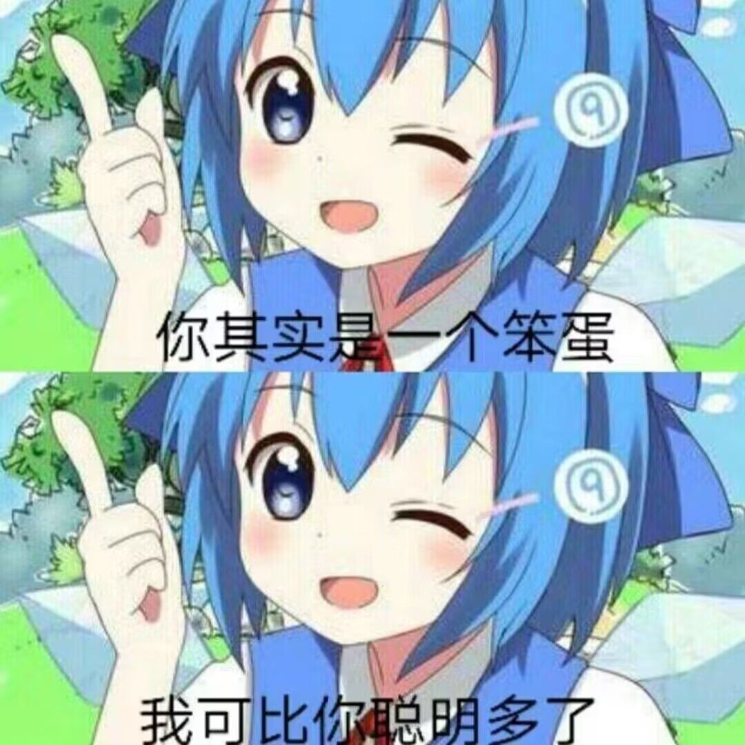 原来我是boss的jio 1